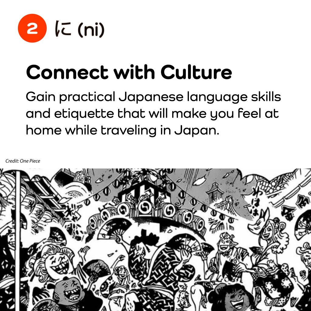 Connect with Culture when you learn practical Japanese language skills that you can use in travel, work or play!